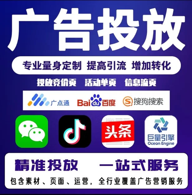 合肥节能设备今日头条高返点行发户