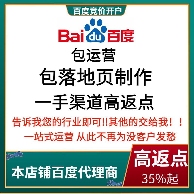 合肥流量卡腾讯广点通高返点白单户