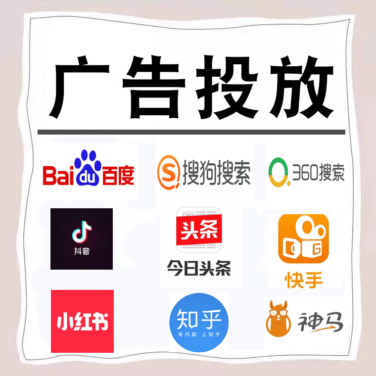 合肥卫浴今日头条高返点行发户