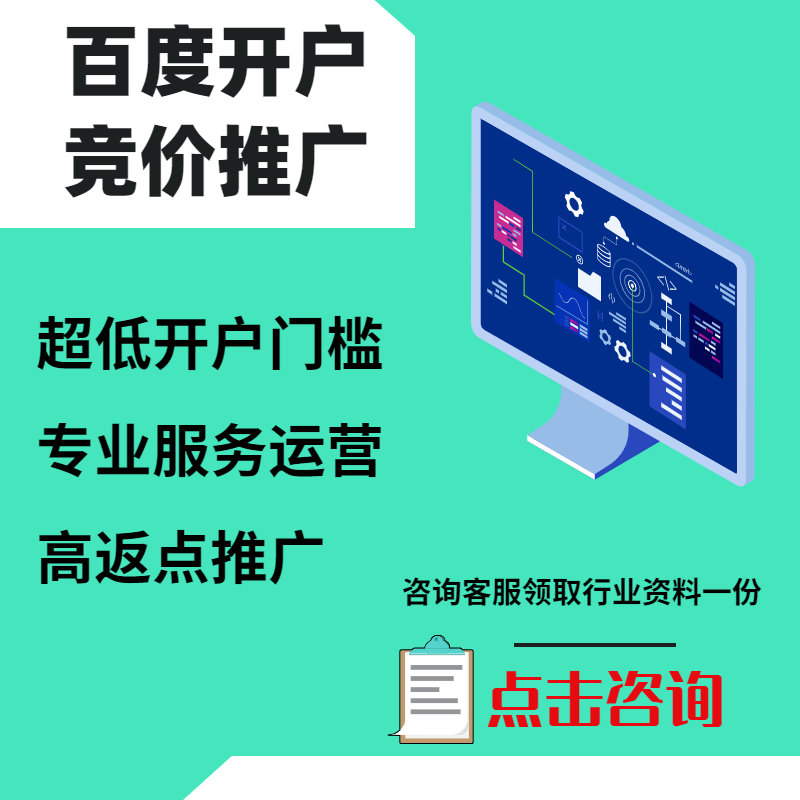 合肥手工活今日头条高返点端口户